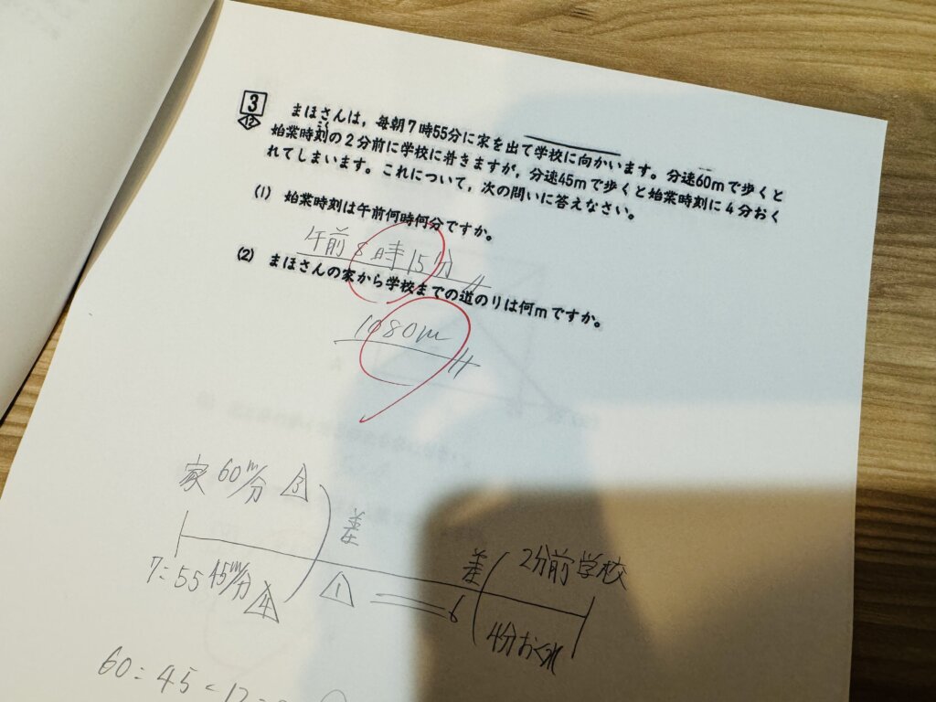 週テスト誤答解き直しで解けた問題